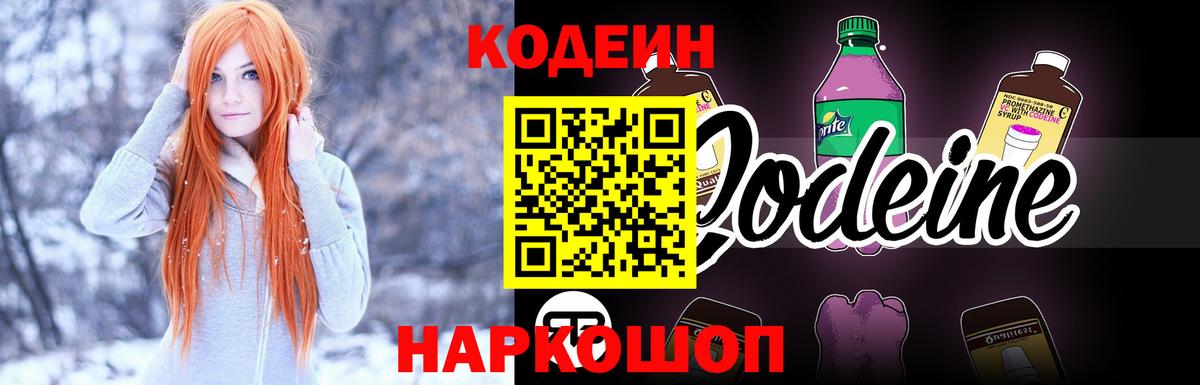 Псилоцибиновые грибы Сосновоборск