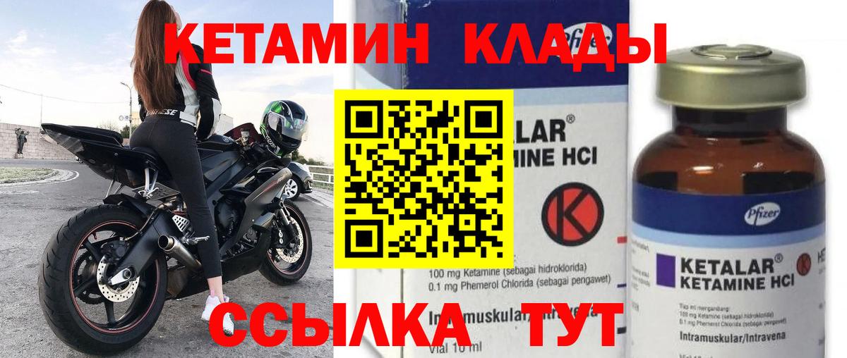 Cocaine  Сосновоборск  Экстази  МЕФ   ГАШ  Вход с VPN  МЕФ 