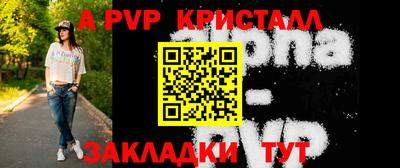 герыч Первоуральск