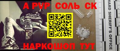 сатива Пенза