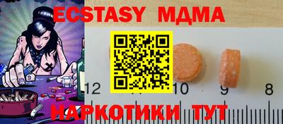 ALPHA-PVP Партизанск