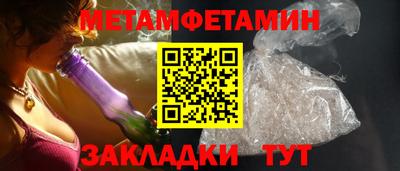 сатива Пенза