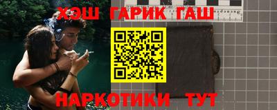 сатива Пенза