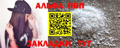кокаин VHQ Пыть-Ях