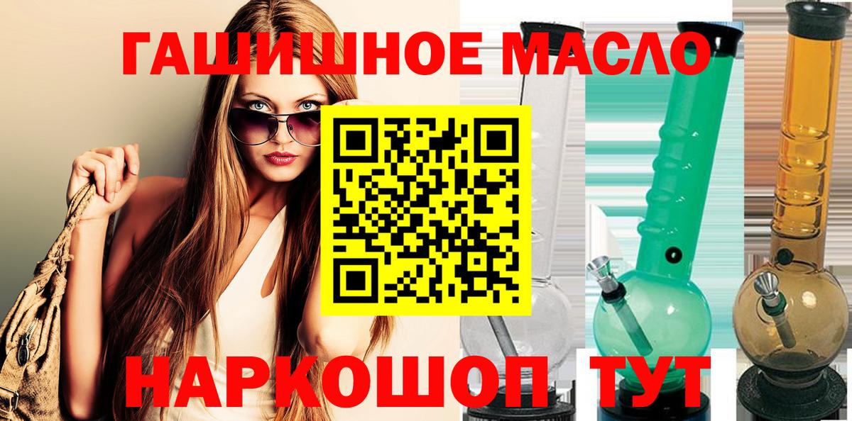 ТГК вейп с тгк  Вход с VPN  MEGA рабочий сайт  ТГК гашишное масло  Сосновоборск 